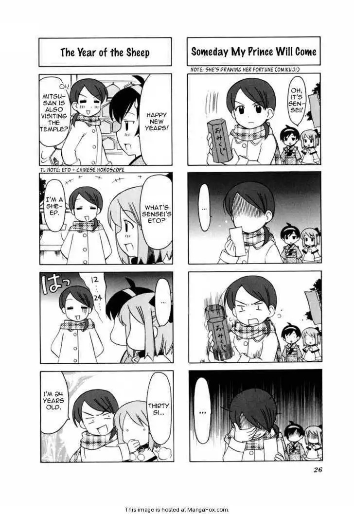 Choco Parfait Chapter 4 4